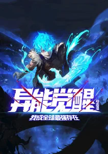 雾山五行录动作动漫手机免费在线观看